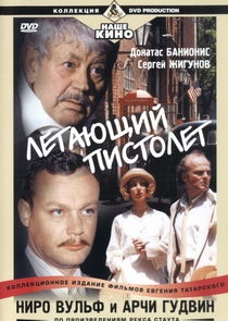 Ниро Вульф и Арчи Гудвин poster