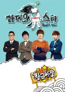 Golden Fishery poster