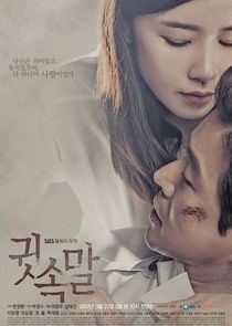 Whisper poster