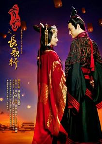 Singing All Along poster