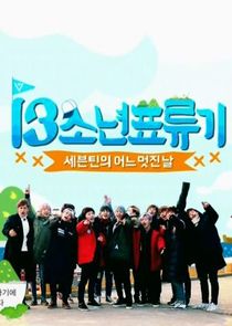 Seventeen One Fine Day poster