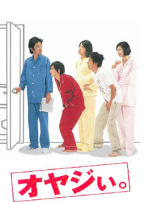 Oh, Dad! poster