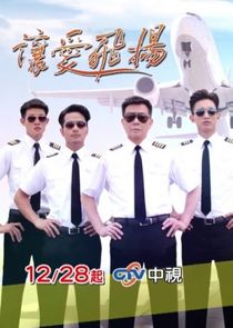 Let It Fly poster