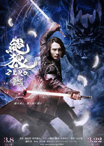 Zero: Black Blood poster