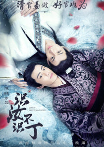 Love is More Than a Word poster