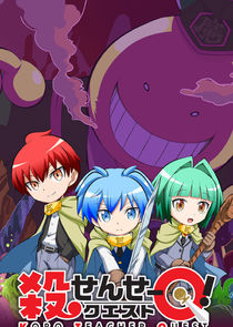 Koro Sensei Quest! poster