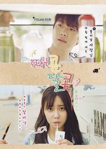 Hot and Sweet poster
