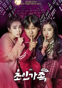 Strong Family poster