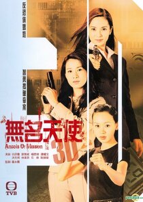 Angels of Mission 3D poster