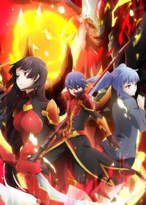 Chou Yuu Sekai: Being the Reality poster