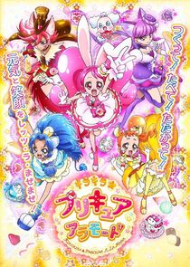 Kirakira☆Precure A La Mode poster