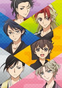 Kabukibu! poster