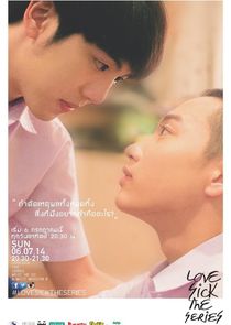 Love Sick: The Series poster