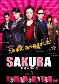 Sakura poster