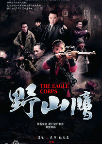 The Eagle Corps poster