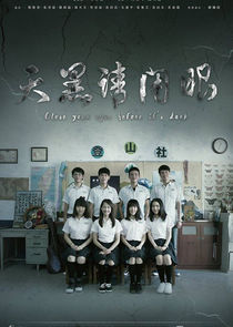 Close Your Eyes Before It's Dark poster