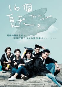 The Way We Were poster