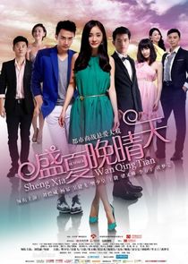 A Clear Midsummer Night poster