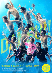 Dansui! poster