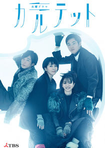 Quartet poster