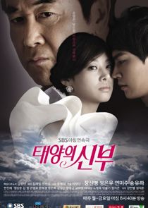 Bride of the Sun poster