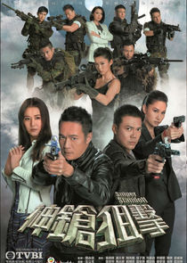 Sniper Standoff poster