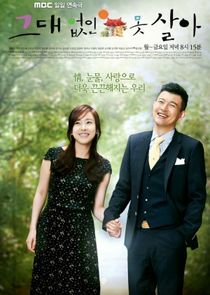 Can't Live Without You poster