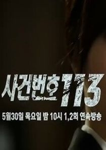 Case Number 113 poster