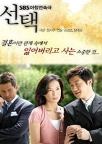 Choice poster