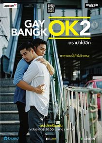 GayOK Bangkok poster