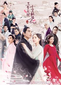 Eternal Love poster