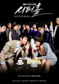 City Hall poster