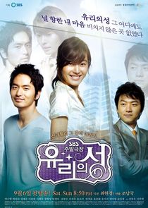 City of Glass poster