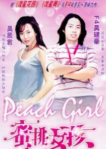 Peach Girl poster