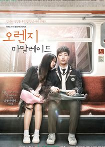 Orange Marmalade poster