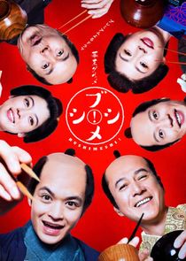 Bushimeshi!: The Samurai Cook poster