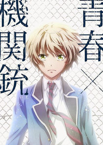 Aoharu x Machinegun poster