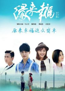 Edge to Happiness poster