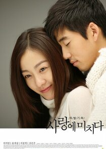 Crazy for Love poster