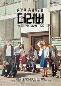 The Lover poster