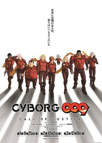 Cyborg 009: Call of Justice poster