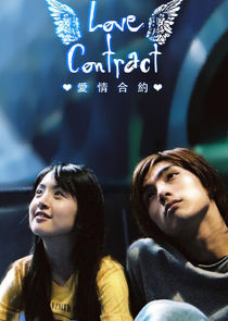 Love Contract poster