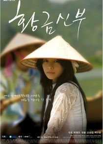 Golden Bride poster