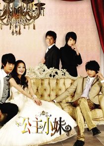 Romantic Princess poster
