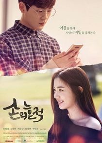 Trace of the Hand poster