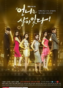 Unni is Alive poster