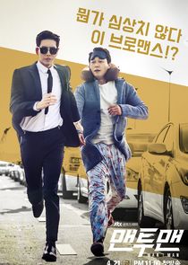 Man to Man poster