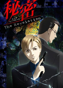 Top Secret ~The Revelation~ poster