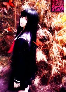 Jigoku Shoujo poster