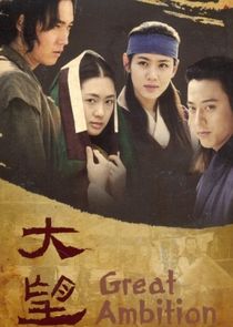 The Great Ambition poster